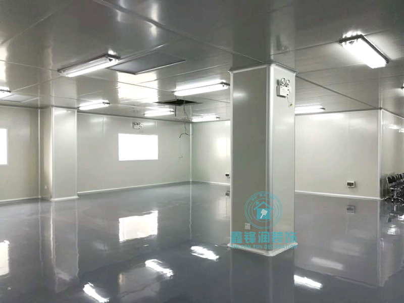 Thousand level dust-free workshop